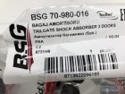 Citroen C2 Bagaj Amortisörü 8731H8