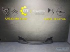 Citroen C4 Ön Cam Alt ızgarası Ithal 8251V3