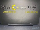 Peugeot 2008 A94f Marşpiyel Kaplaması Sol 96781716XT
