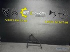 Peugeot 206 Hb Stepne Tutucu Demiri Kalın Tip 0820100999 7603Q4