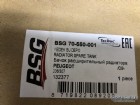 Peugeot 206 Motor Su Yedek Deposu Bsg 132377