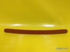 Peugeot 207 Hb Bagaj Kapak Çıtası 8742L0  8742.L0
