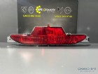 Peugeot 208 Arka Sis Lambası  9674308980