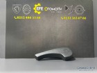 Peugeot 208 P21e Kaput Açma Kolu  98260000ZD