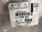 Peugeot 5008 T87e Arka Egzoz Susturucu Kulağı 1755N3